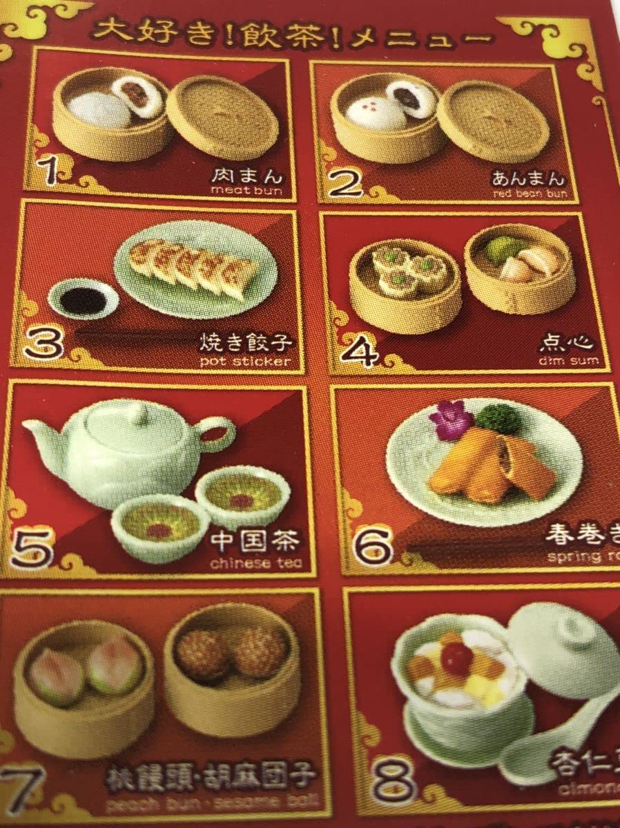 【リーメント　大好き！飲茶！　BOX（1740）】 大好き！飲茶！：商品案内 | 株式会社リーメント